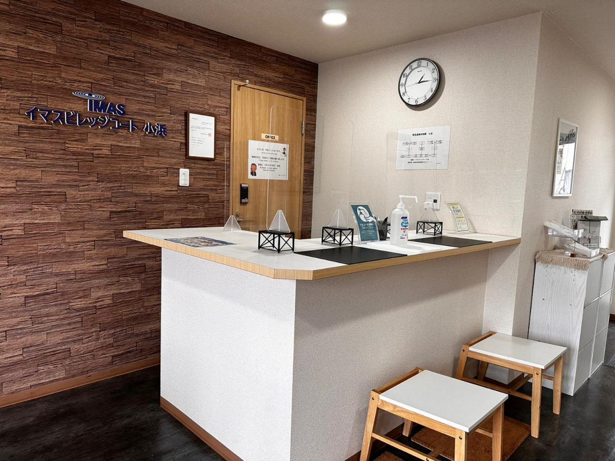 Imas Village Court Kobama Tomioka  Extérieur photo